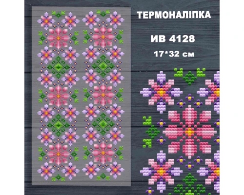 Термоналіпка з імітацією вишивки ІВ-4128