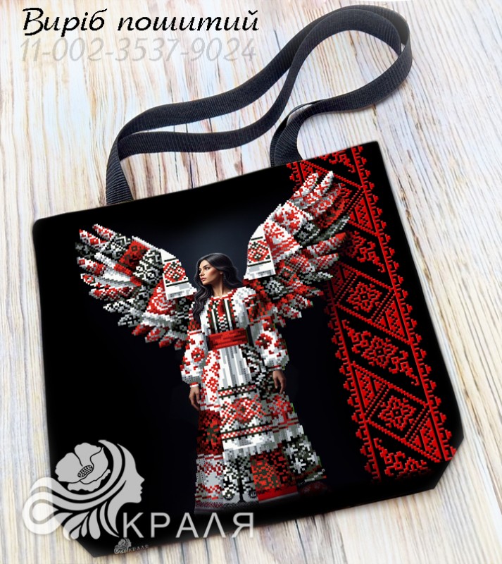 Шопер для вишивання 3537-9024