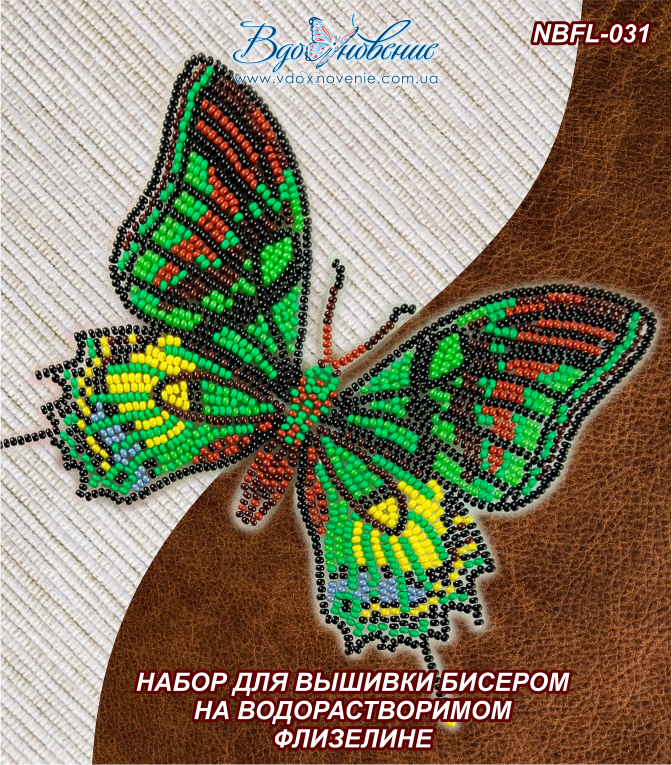 Набор для вышивания бисером Вдохновение NBFL-031 Бабочка Тейнопальпус Императорский