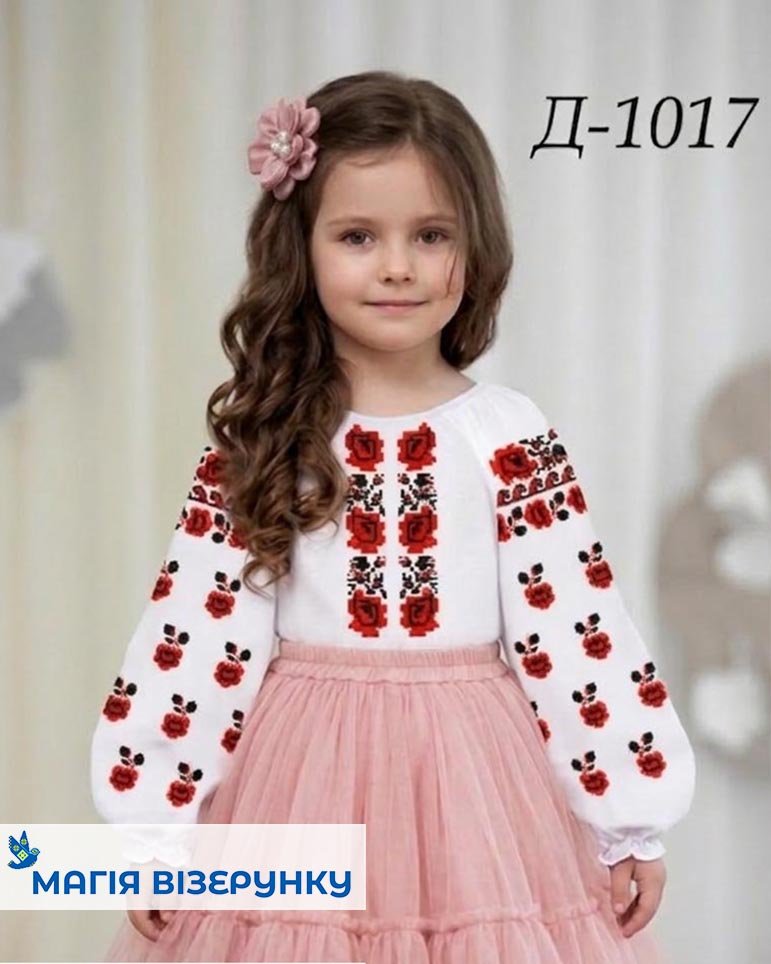 Заготовка сорочки на дівчинку для вишивання серія Код Нації  Д-1017 Кіровоградська область