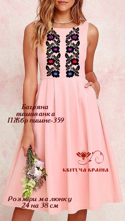 Заготовка жіночої сукні без рукавів для вишивки ПЖбр пишне-359 Багряна вишиванка