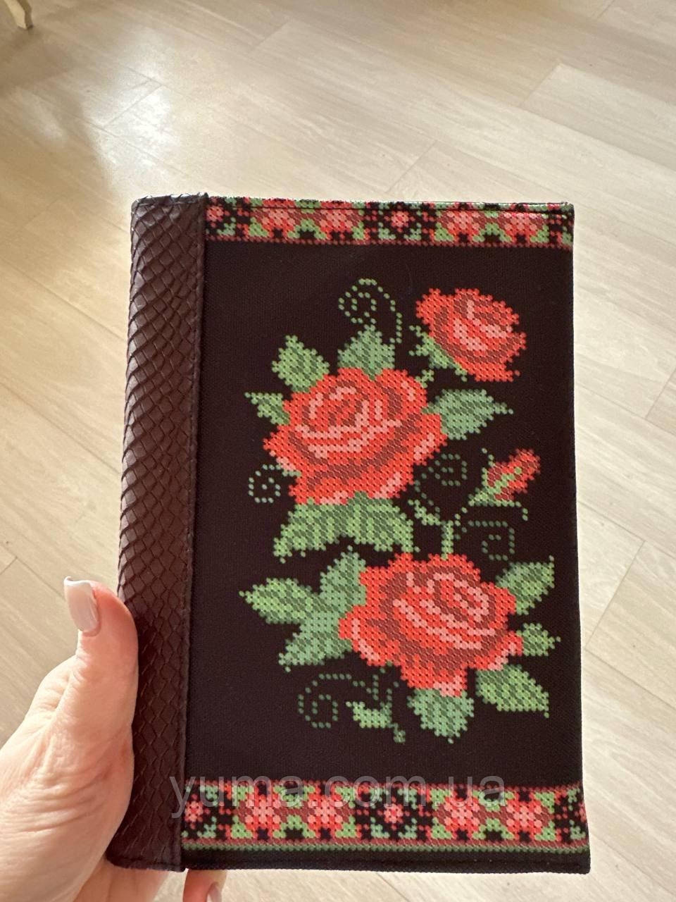 Шкіряна обкладинка на щоденник для вишивання бісером ШО 61