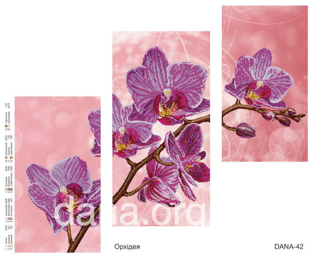 Схема для частичной вышивки бисером ''Орхидея