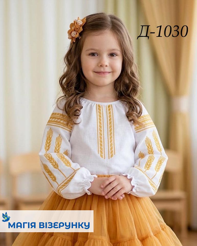 Заготовка сорочки на дівчинку для вишивання серія Код Нації  Д-1030 Незламна Україна (золота)