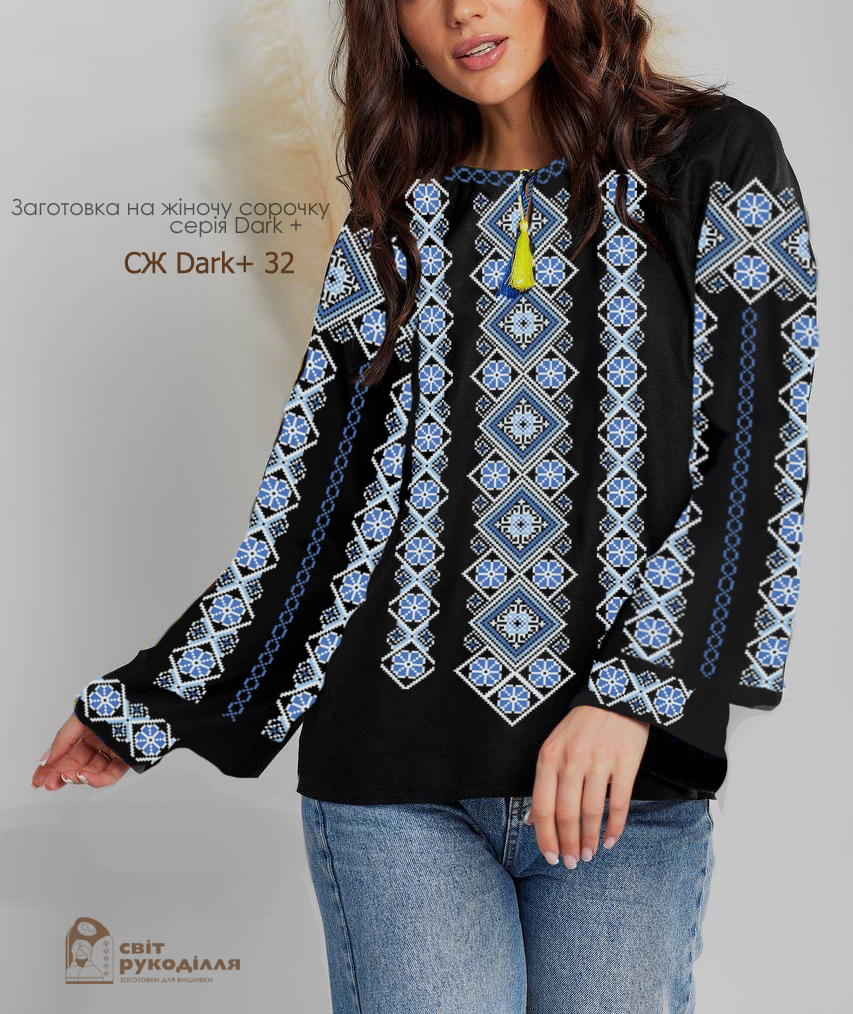 Заготовка жіночої блузи для вишивання СЖ-32 серія Dark+