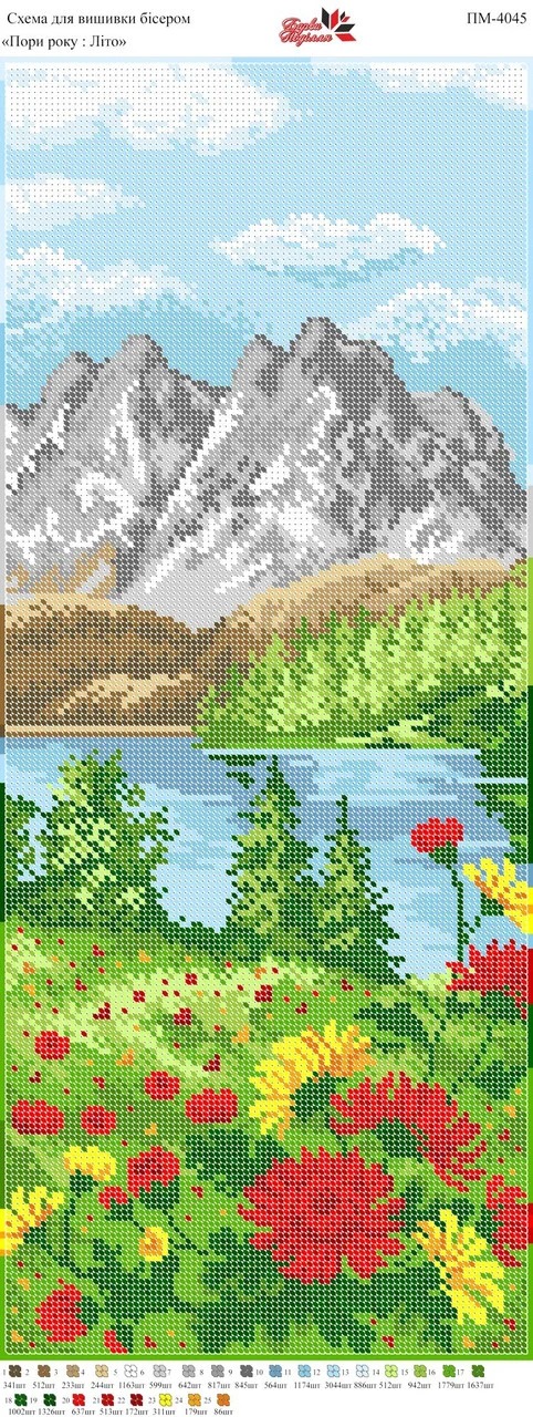 Схема для вишивки бісером ПМ-4045 Пори року. Літо (повна зашивка)
