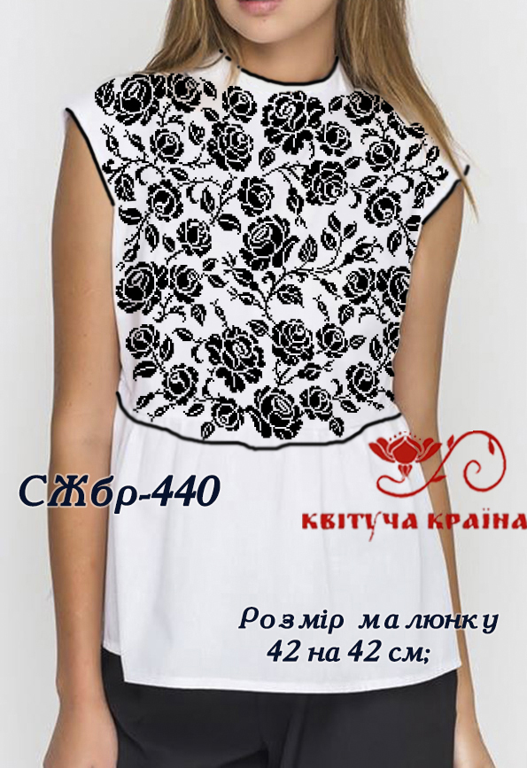 Заготовка жіночої блузи без рукавів для вишивки СЖбр-440