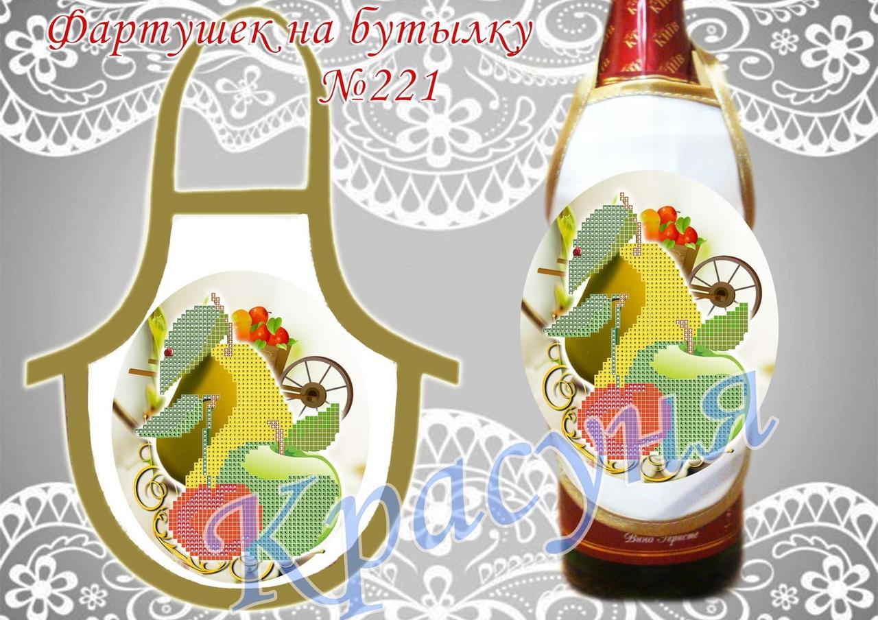 Фартушок Спасівський для прикраси пляшок під вишивку №221