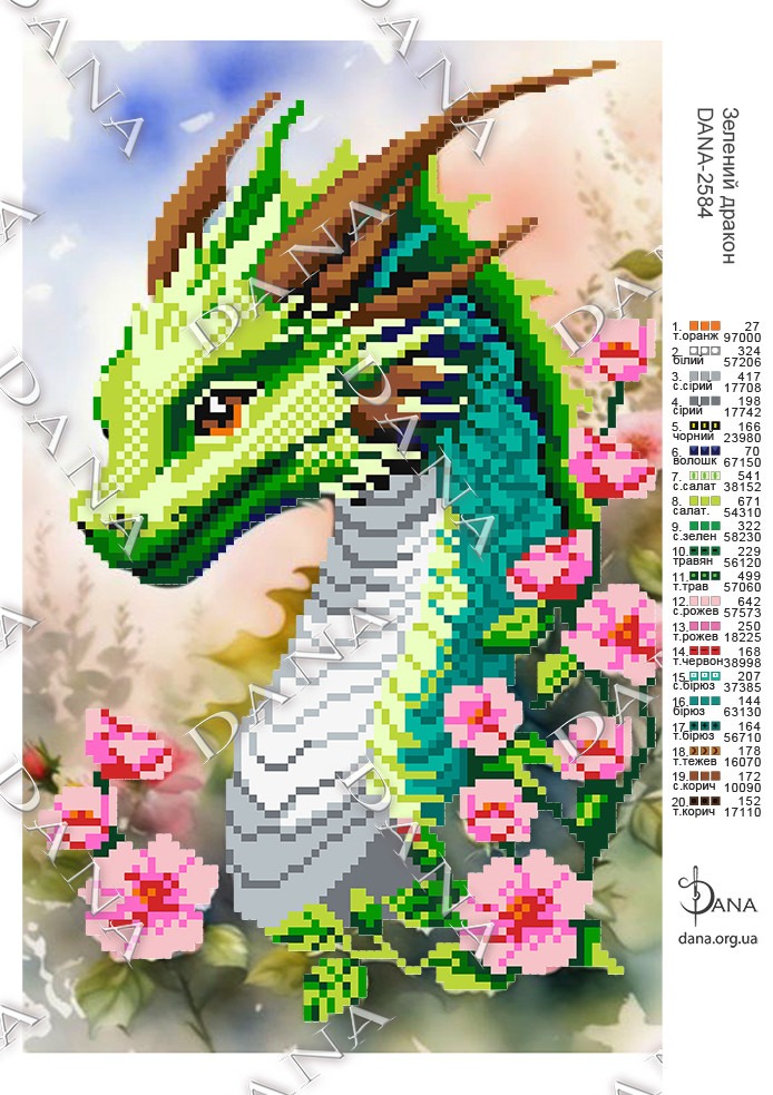 Схема для вишивання бісером 2584 Зелений дракон