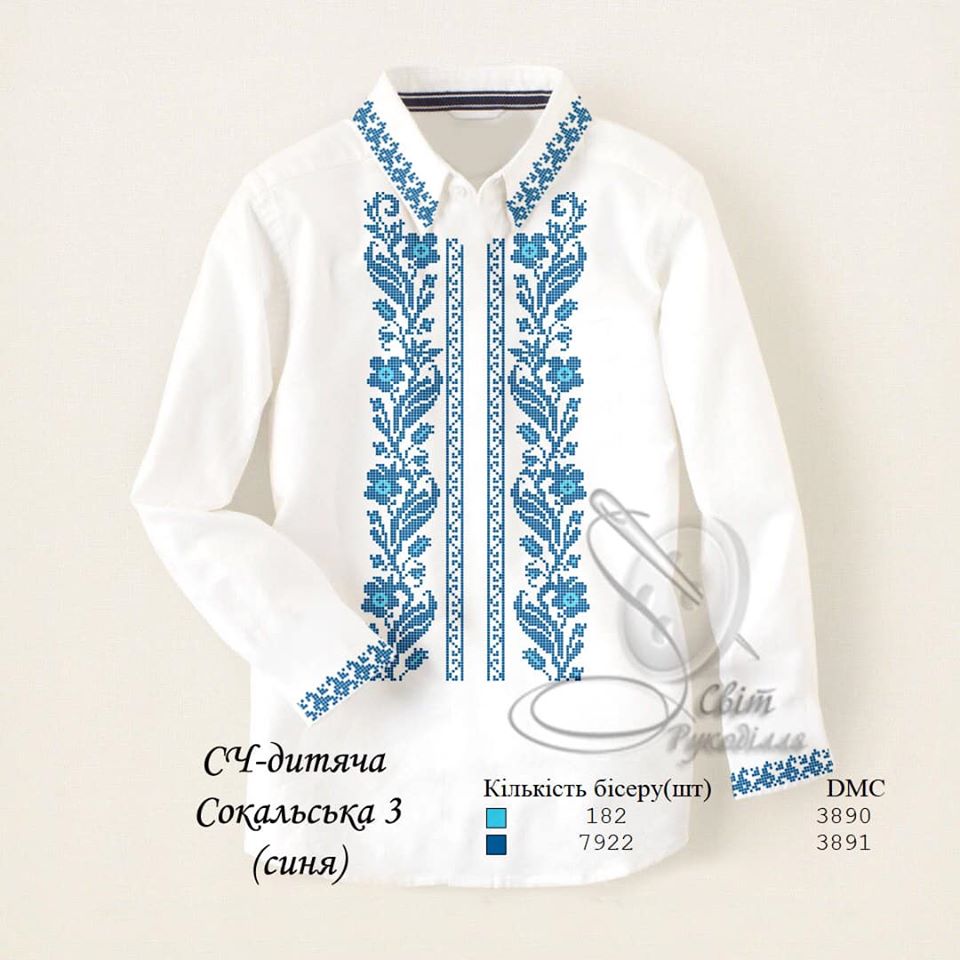 Заготовка сорочки для хлопчика під вишивку Сокальська 3 (синя)