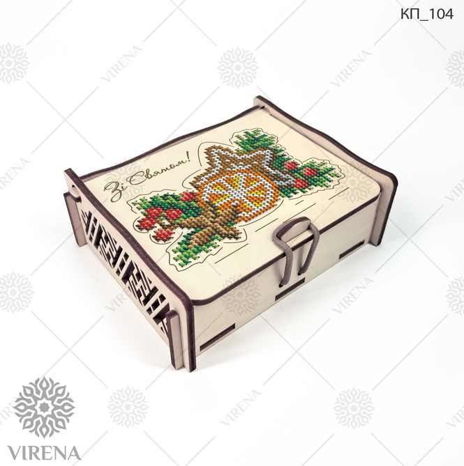 Коробка для подарунків під вишивку Virena КП_104 Зі Святом!