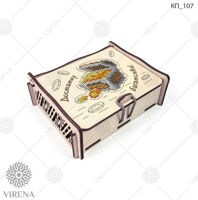 Коробка для подарунків під вишивку Virena КП_107 Достатку багатства!