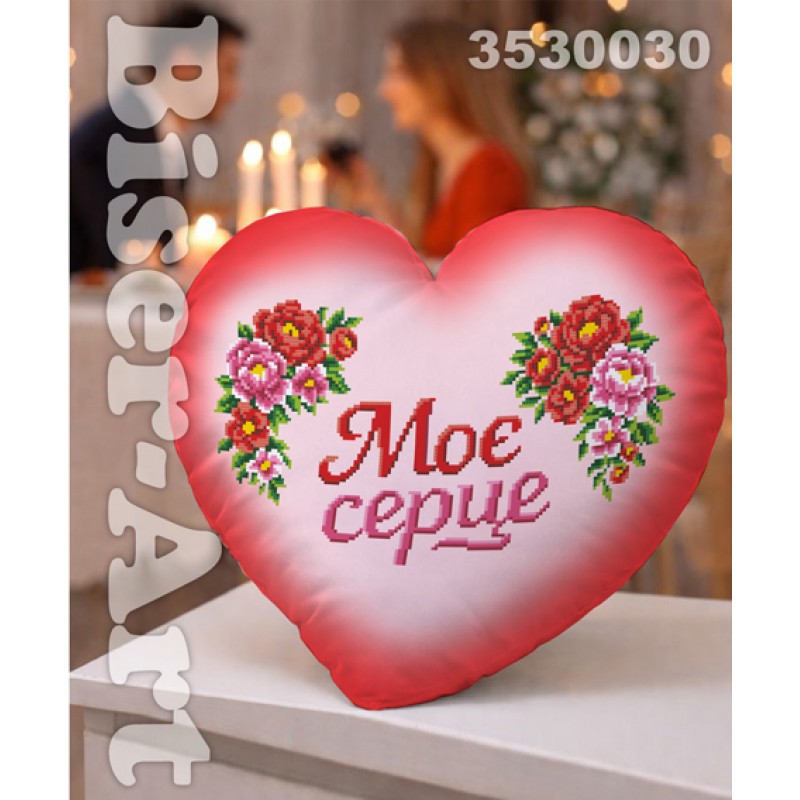 Декоративна подушка-сердечко для вишивання 3530030