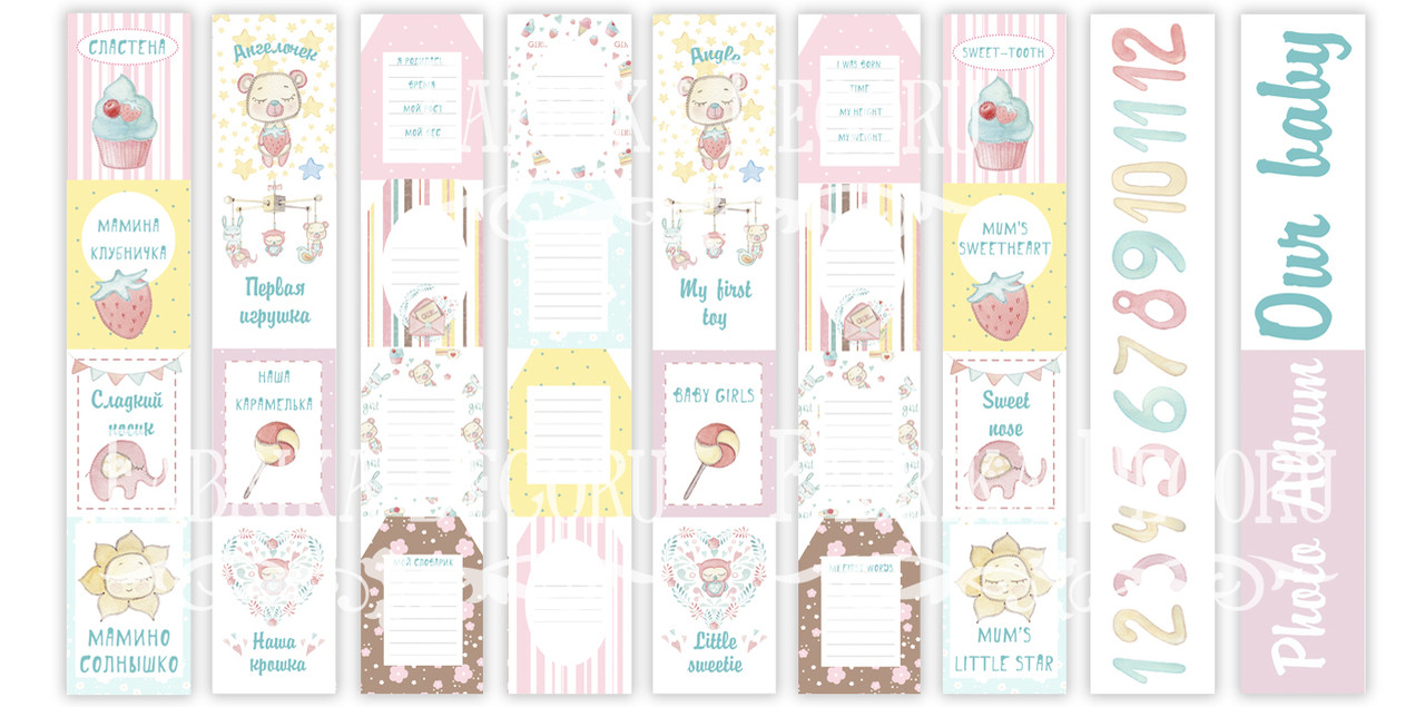 Набор полос с картинками для декорирования (ru+eng) ''Sweet baby girl''