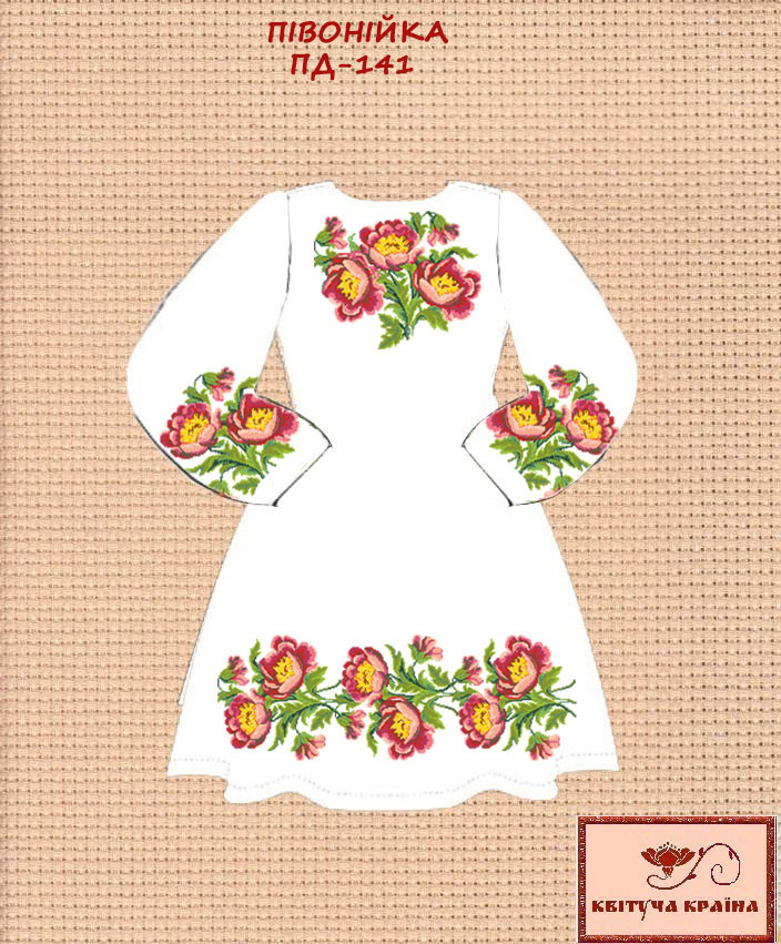 Заготовка сукні для дівчинки на 6-12 років під вишивку Квітуча країна ПД-141. ПІВОНІЙКА