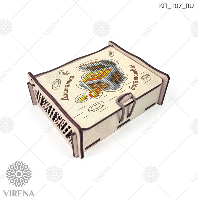 Коробка для подарунків під вишивку Virena КП_107_RU Достатка богатства!