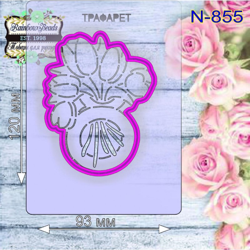 N-855 Квіти у вісімці. Форма для печива з трафаретом