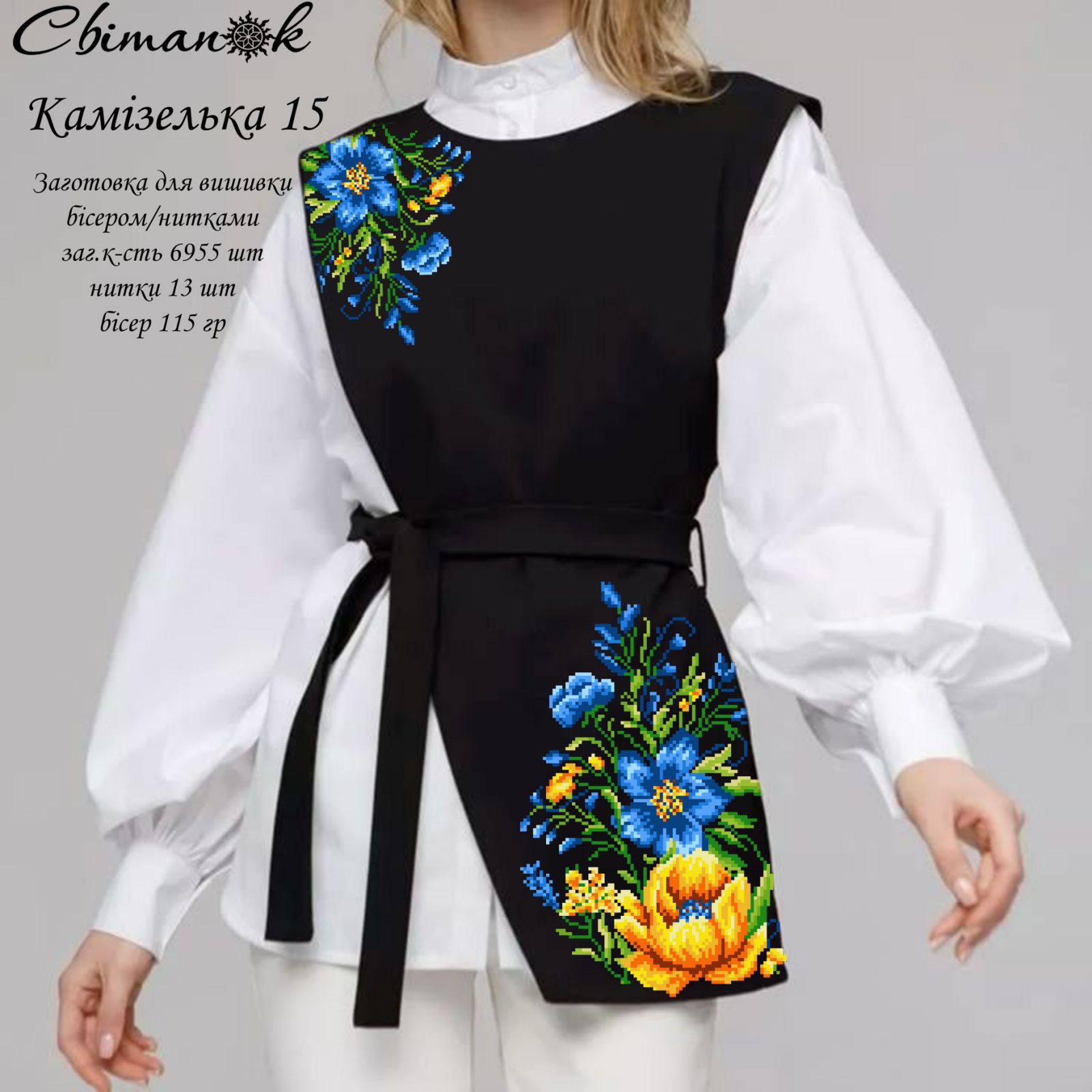 Заготовка для вишивання Камізелька-15