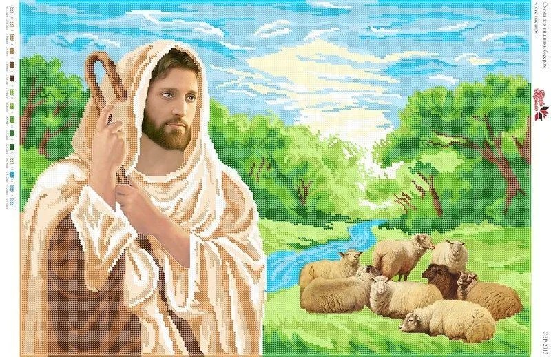 хема для вышивки бисером СВР-2013 Иисус пастырь