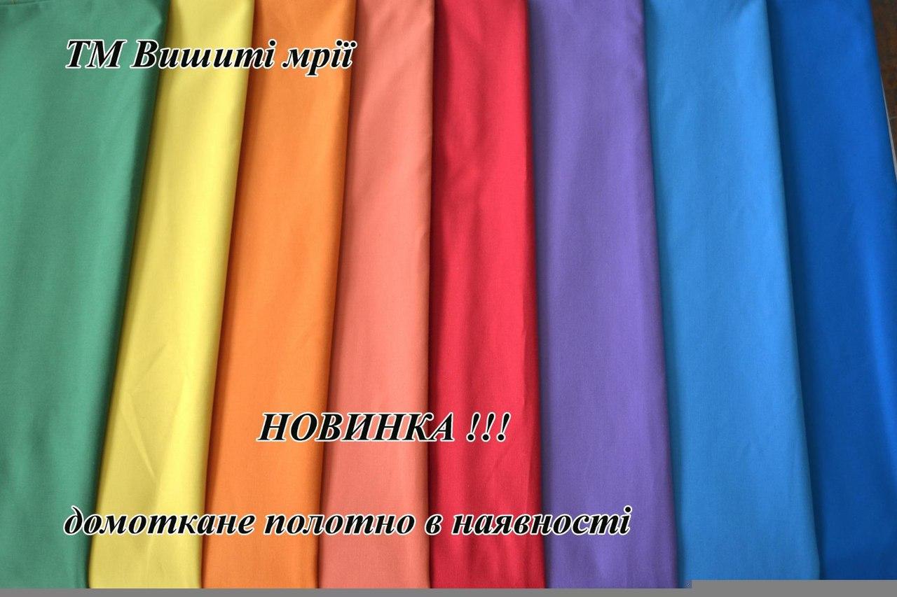 Заготовка на вышивку мужской рубашки №41 ВишитіМріїЧС-41