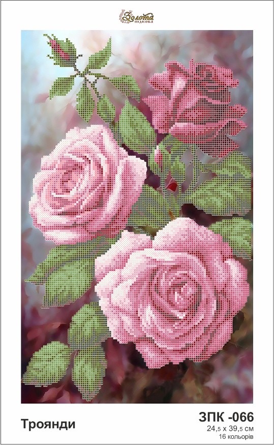 Схема для вишивки бісером ЗПК-066 Троянди