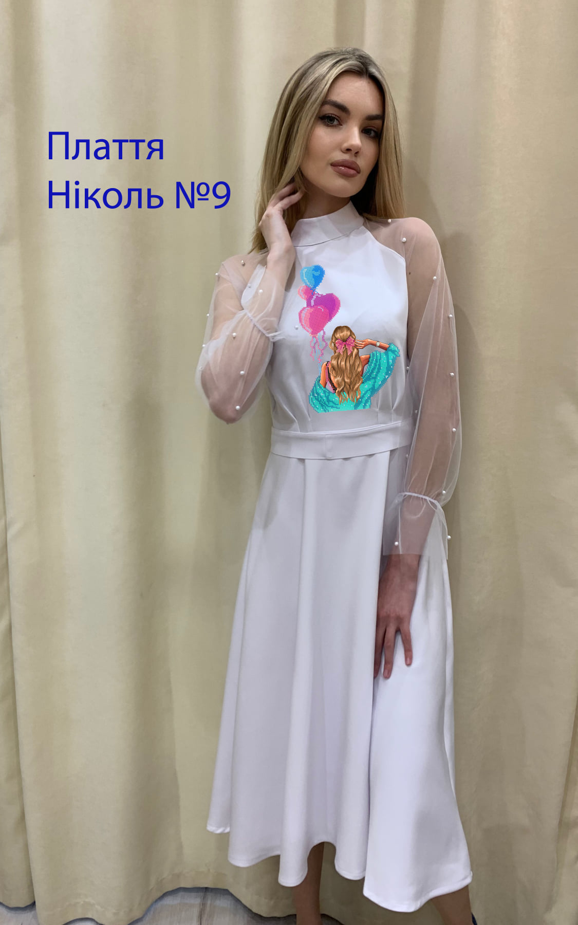 Пошита жіноча сукня для вишивки Ніколь №9