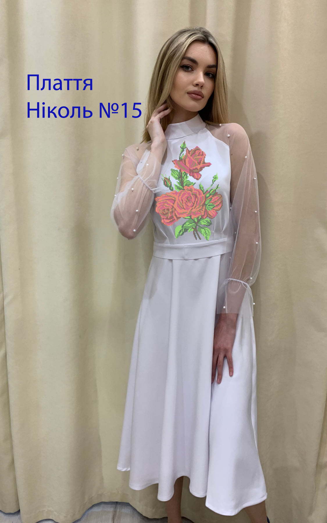 Пошита жіноча сукня для вишивки Ніколь №15