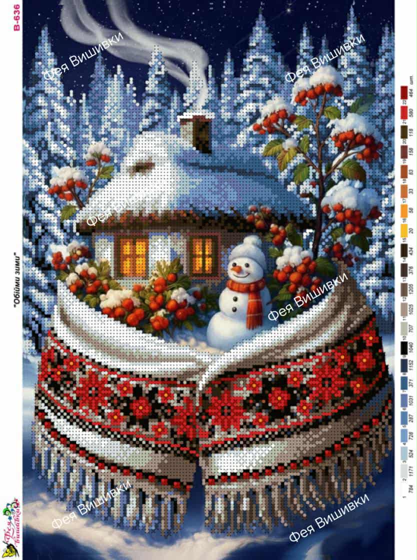 Схема для часткової вишивки бісером В-636 Обійми зими