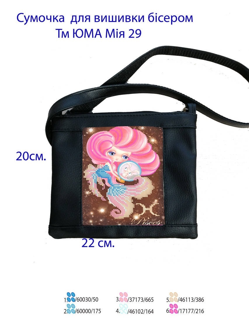 Пошитая сумочка дитяча для вишивання бісером Мія-29