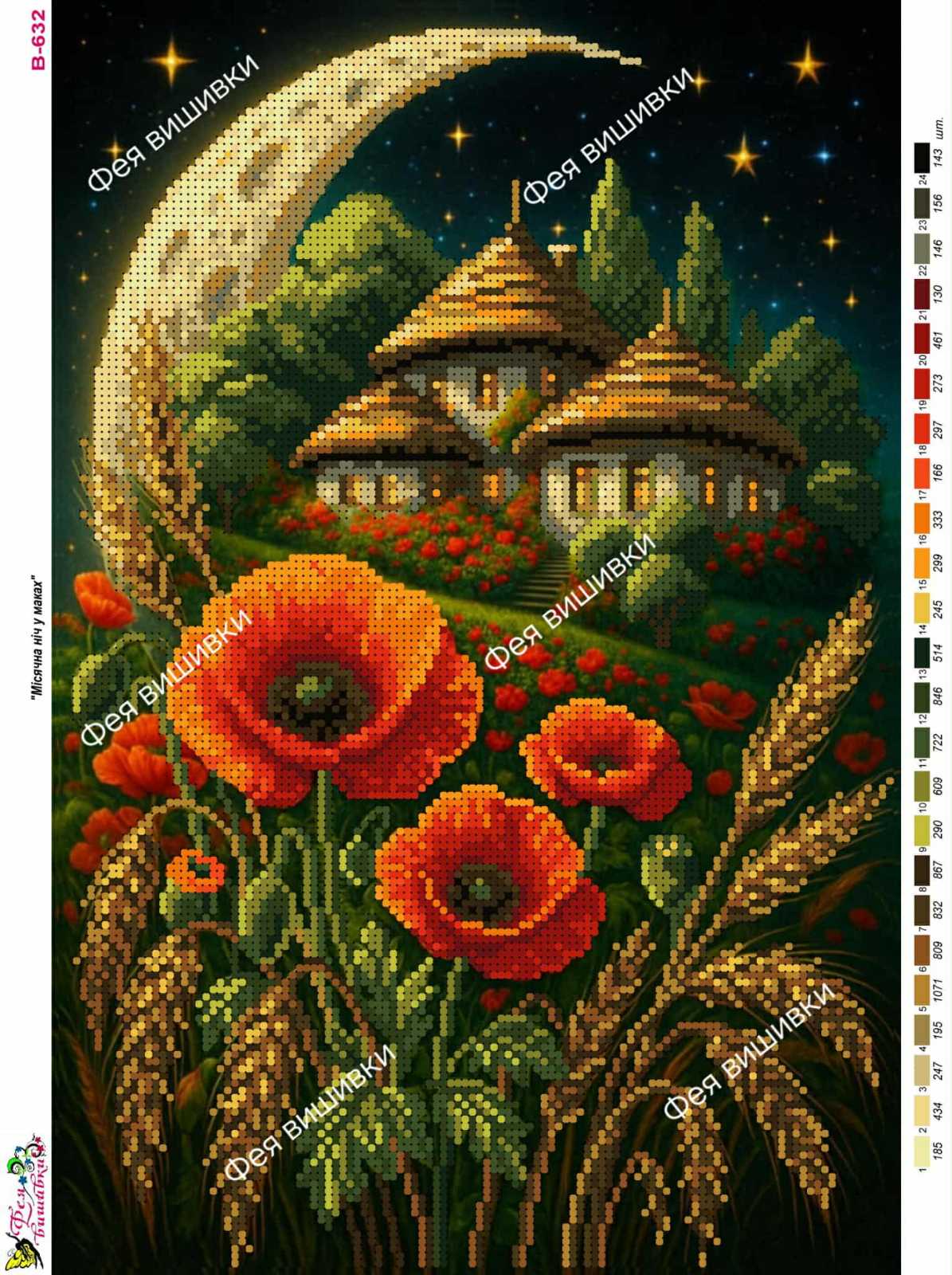 Схема для часткової вишивки бісером В-632 Місячна ніч у маках