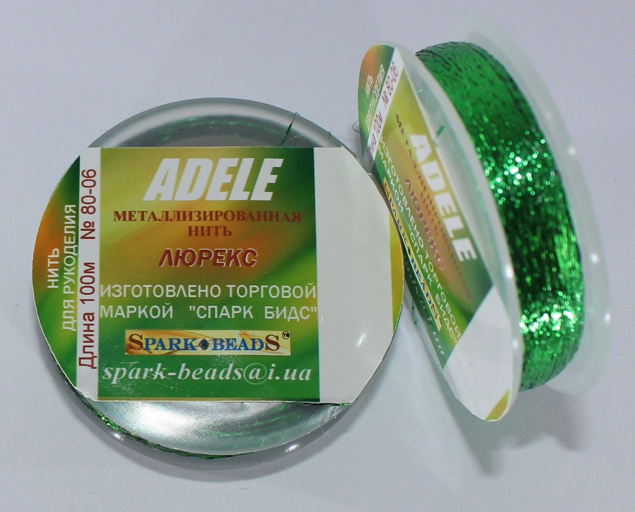 Люрекс Адель металлизированная нить плоская 06. Цвет зеленый