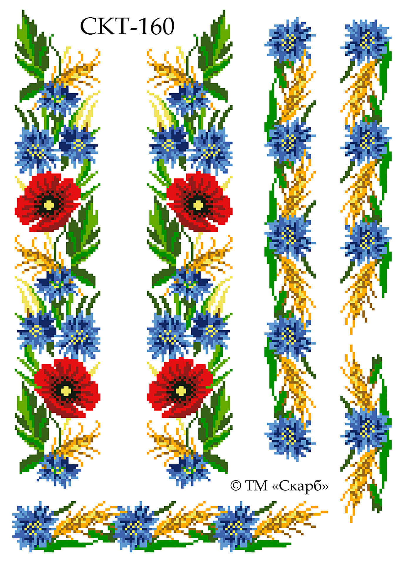 Термоналіпка з малюнком для вишивання СКТ-160