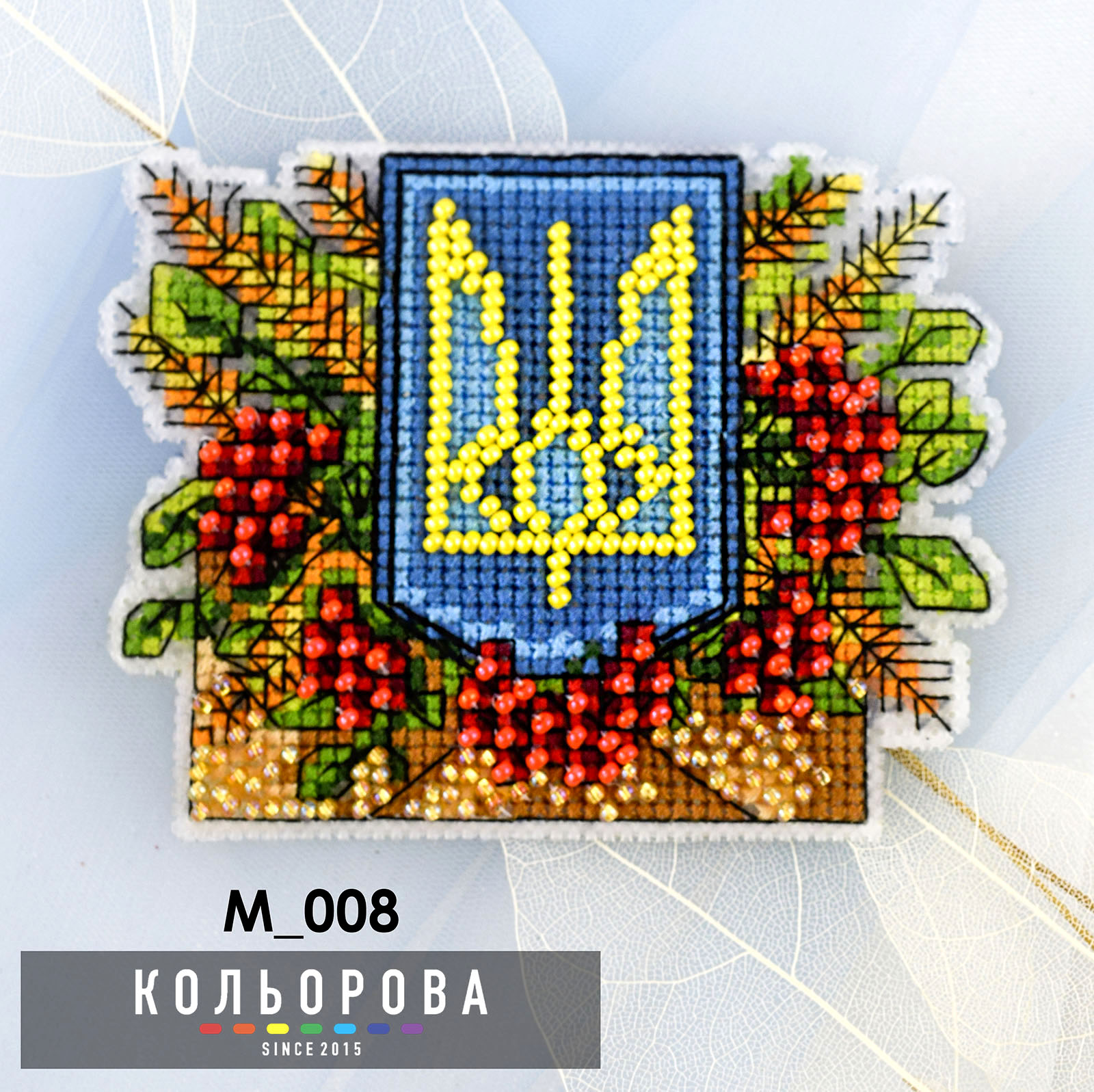 Набір для вишивання магніта на пластиковій основі М_008 Щедра Україна