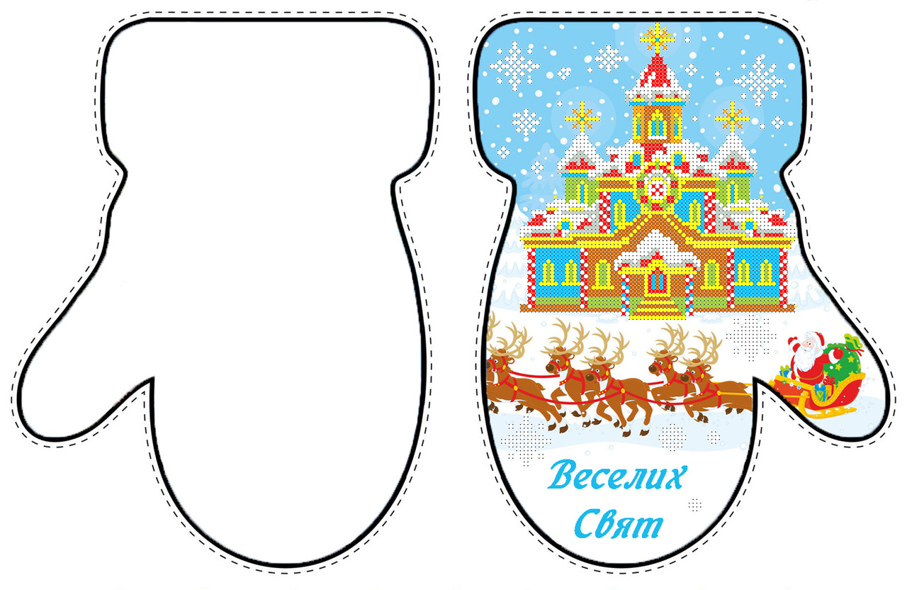 Заготовка новорічної рукавички під вишивку № 015-НР