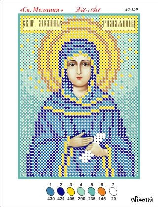 Схема для вишивки бісером А-6-150. СВЯТА МЕЛАНІЯ