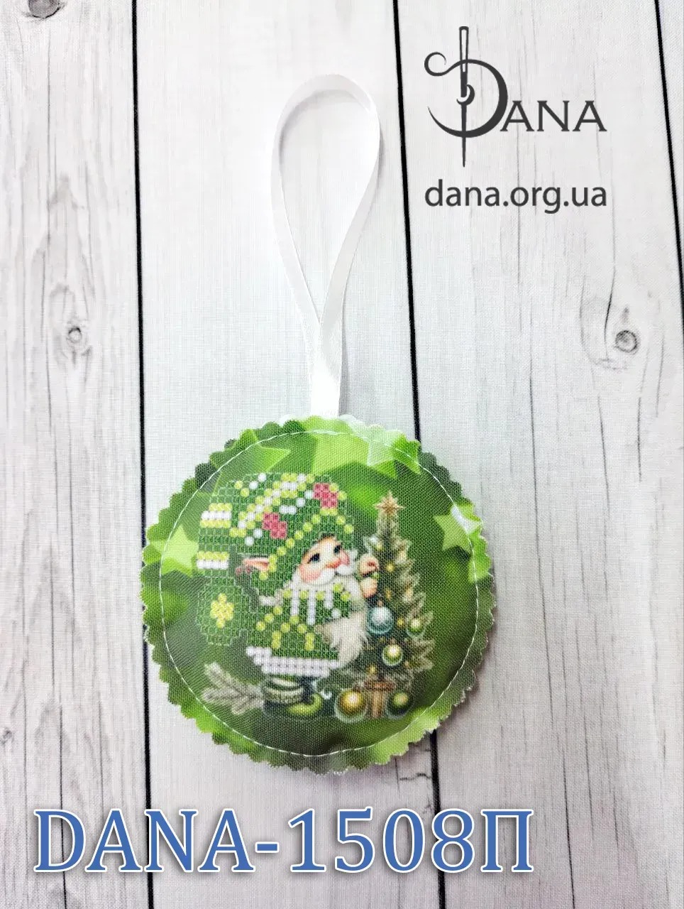 Пошита новорічна прикраса для вишивання бісером 1508П Гномики