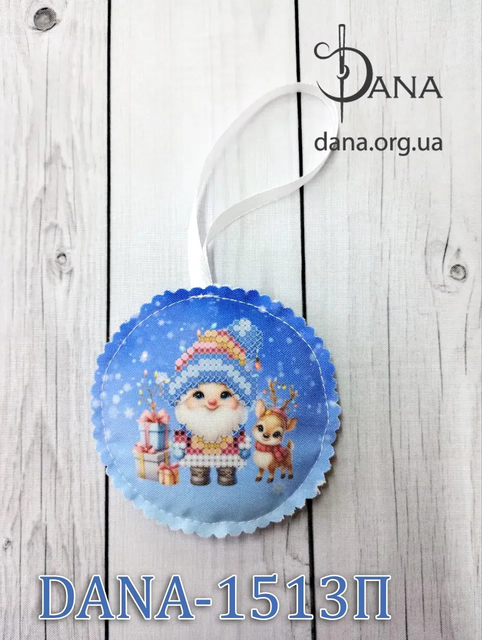 Пошита новорічна прикраса для вишивання бісером 1513П Гномики