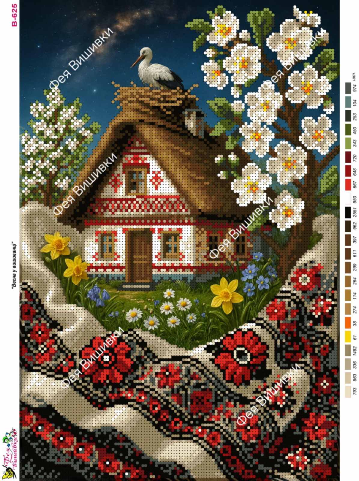 Схема для часткової вишивки бісером В-625 Весна у вишиванці