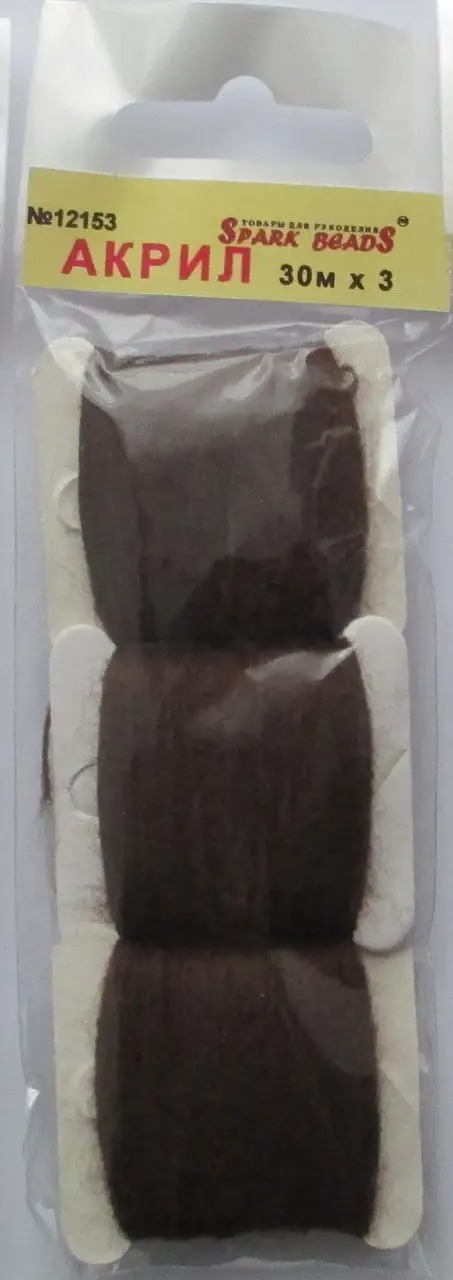 Акрилова нитка для вишивки 12153 колір шоколадний