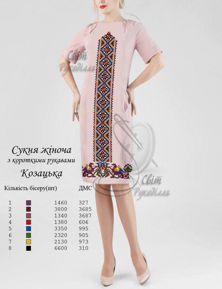 Заготовка жіночої сукні з коротким рукавом для вишивання КОЗАЦЬКА