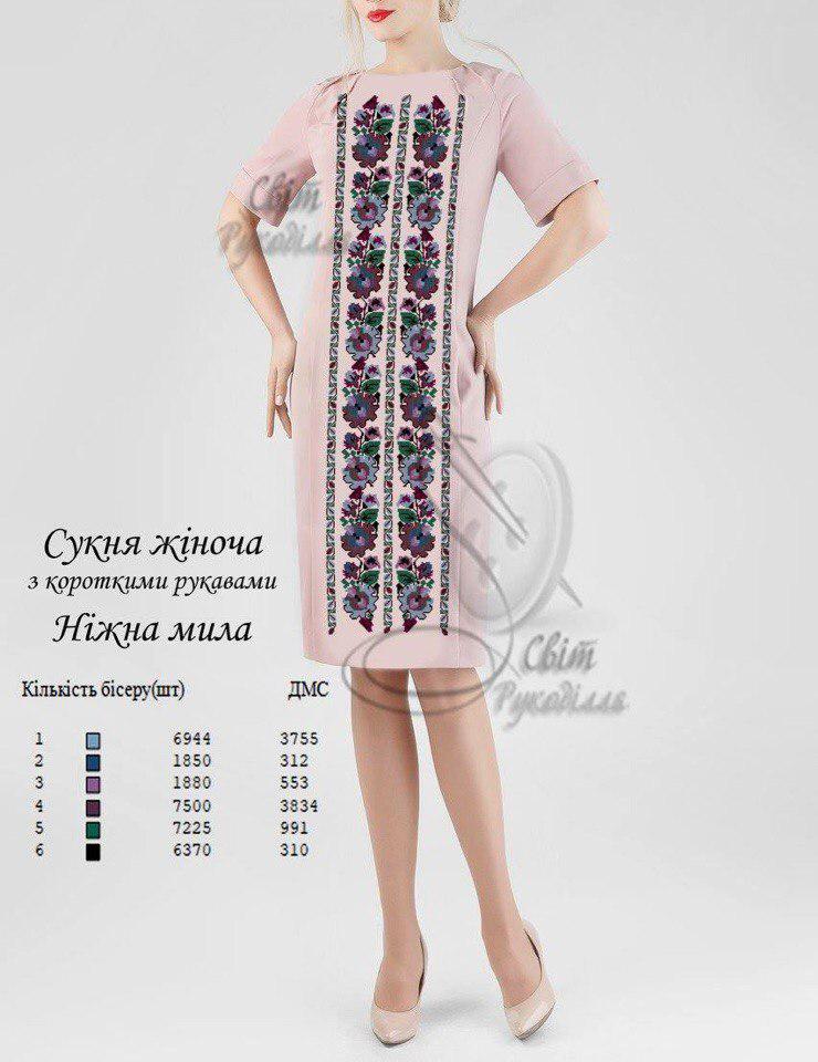 Заготовка жіночої сукні з коротким рукавом для вишивання НІЖНА МИЛА