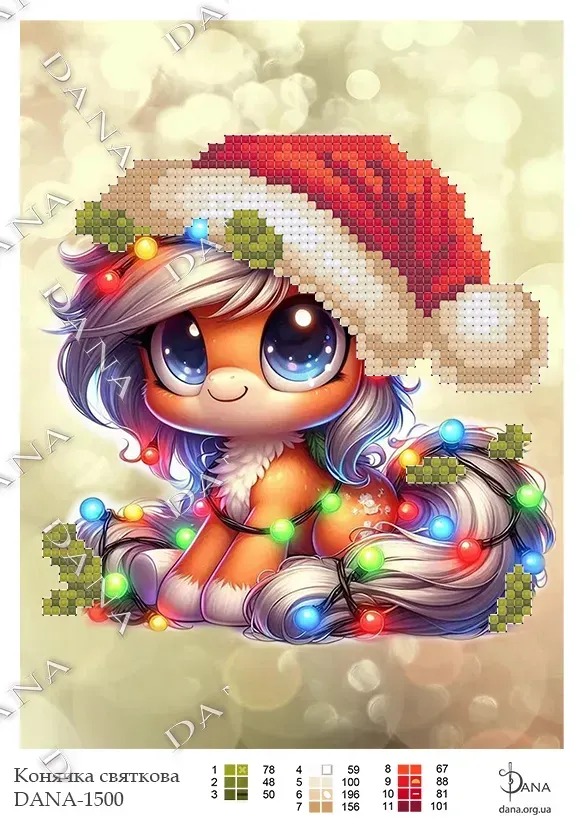 Схема для вишивки бісером 1500 Святкова конячка