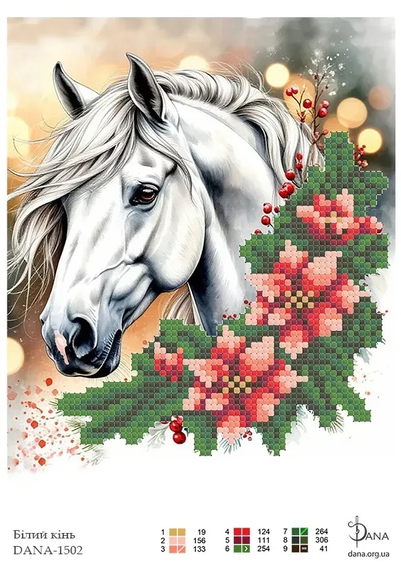 Схема для вишивки бісером 1502 Білий кінь