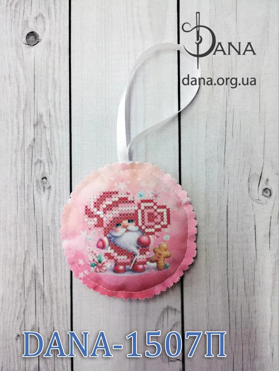 Пошита новорічна прикраса для вишивання бісером 1507П Гномики