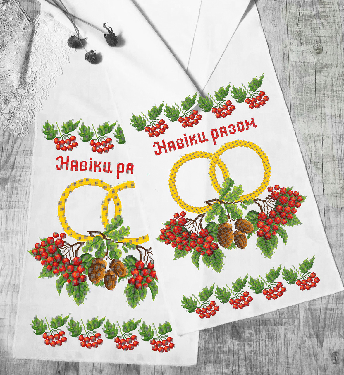 Набір для вишивання бісером весільного рушника № 021-РВ