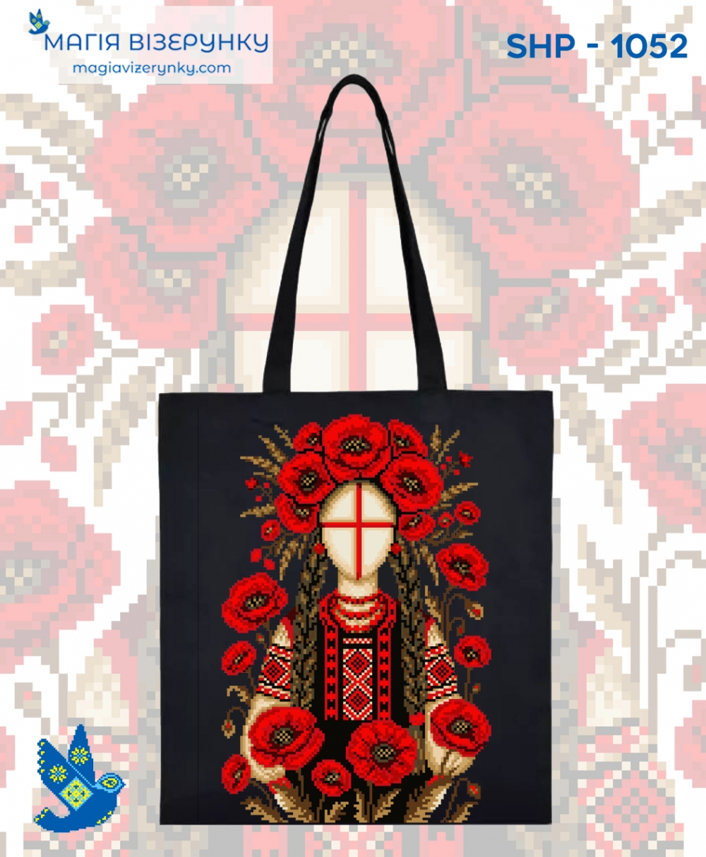 Шопер для вишивання SHP-1052 Мотанка