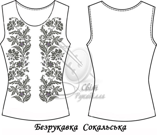 Заготовка жіночої безрукавки СОКАЛЬСЬКА