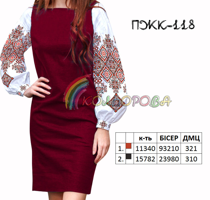 Заготовка жіночої комбінованої сукні для вишивки Кольорова ПЖК-118