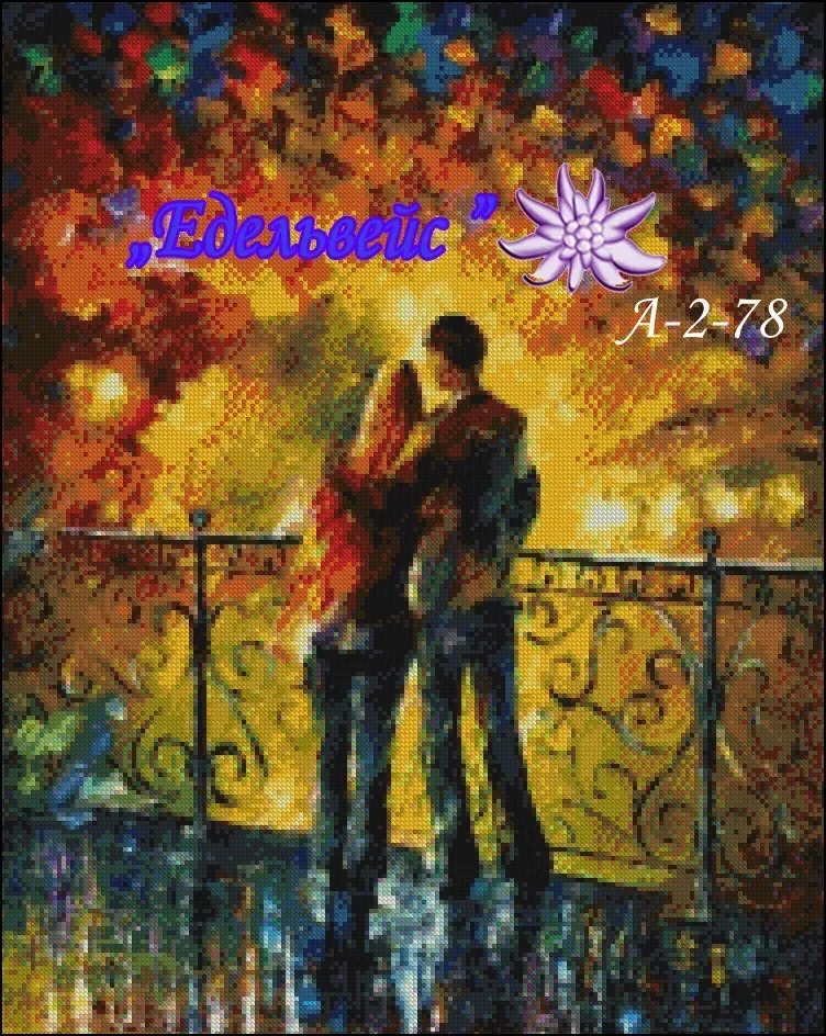 Схема для вишивання бісером або нитками А-2-78 Пара