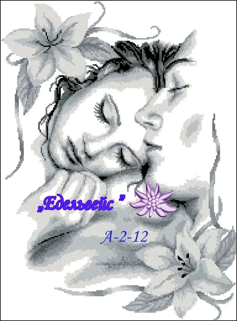 Схема для вишивання бісером або нитками А-2-012(ІІ) Закохані (2)